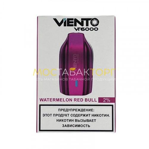 Электронные сигареты Viento VT 6000 - Арбузный Ред Булл (Watermelon Red Bull)
