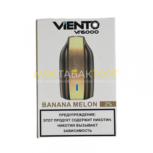Электронные сигареты Viento VT 6000 - Банан дыня (Banana Melon)