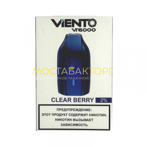 Электронные сигареты Viento VT 6000 - Чистая ягода (Clear Berry)