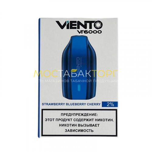 Электронные сигареты Viento VT 6000 - Клубника черника вишня (Strawberry Blueberry Cherry)