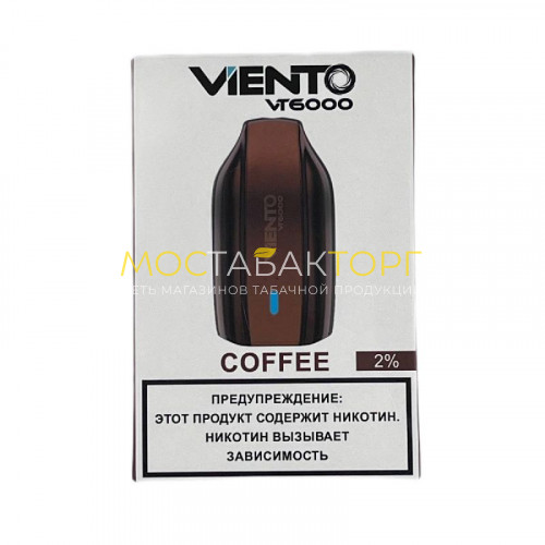 Электронные сигареты Viento VT 6000 - Кофе (Coffee)