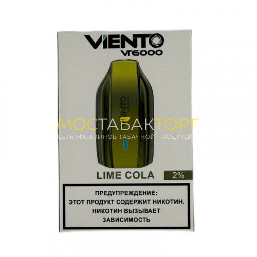 Электронные сигареты Viento VT 6000 - Лайм кола (Lime Cola)