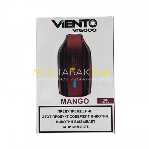 Электронные сигареты Viento VT 6000 - Манго (Mango)