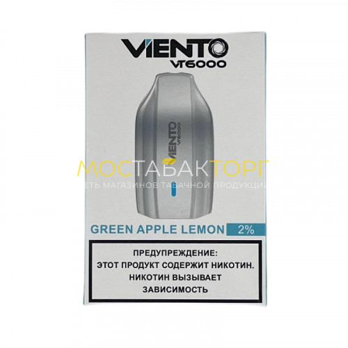 Электронные сигареты Viento VT 6000 - Зеленое яблоко лимон (Green Apple Lemon)