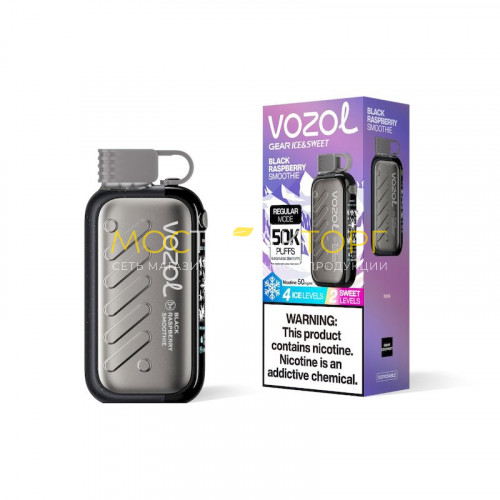 Электронные сигареты Vozol Gear Ice&Sweet 56000 - Черносмородиновый-малиновый смузи
