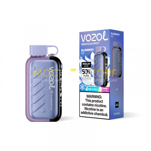 Электронные сигареты Vozol Gear Ice&Sweet 56000 - Голубика со льдом
