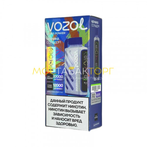 Электронные сигареты Vozol Gear Power 20000 - Черника лед