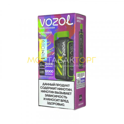 Электронные сигареты Vozol Gear Power 20000 - Клубника арбуз