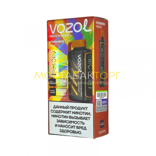 Электронные сигареты Vozol Gear Power 20000 - Клубника манго