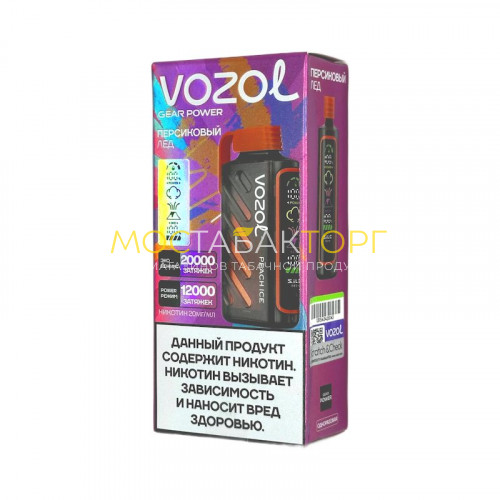 Электронные сигареты Vozol Gear Power 20000 - Персик лед