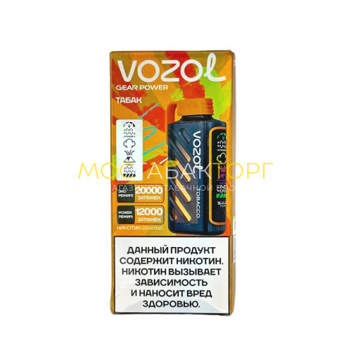 Электронные сигареты Vozol Gear Power 20000 - Табак