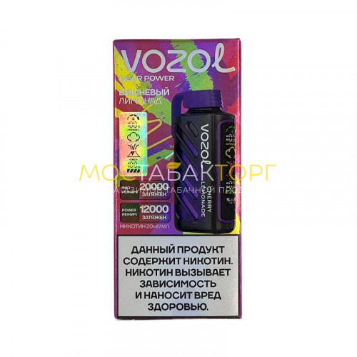 Электронные сигареты Vozol Gear Power 20000 - Вишневый лимонад