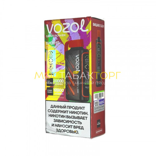 Электронные сигареты Vozol Gear Power 20000 - Вишня лайм