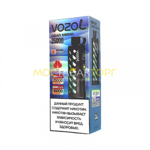 Электронные сигареты Vozol Gear Shisha 25000 - Черная смородина