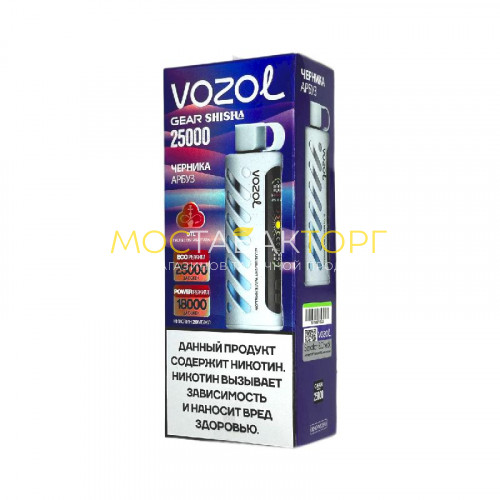 Электронные сигареты Vozol Gear Shisha 25000 - Черника арбуз