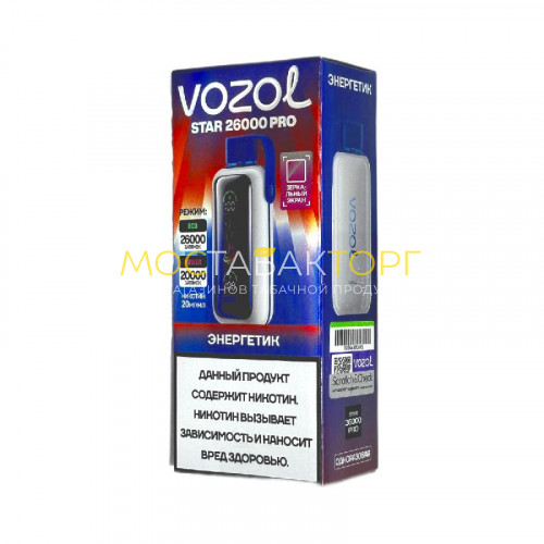 Электронные сигареты Vozol Star 26000 Pro - Энергетик
