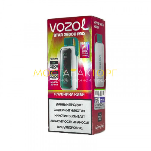 Электронные сигареты Vozol Star 26000 Pro - Клубника киви