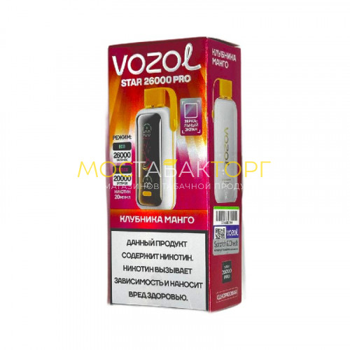 Электронные сигареты Vozol Star 26000 Pro - Клубника манго