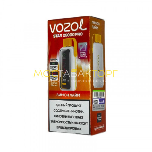 Электронные сигареты Vozol Star 26000 Pro - Лимон лайм