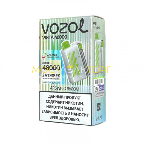 Электронные сигареты Vozol Vista 46000 - Арбуз со льдом