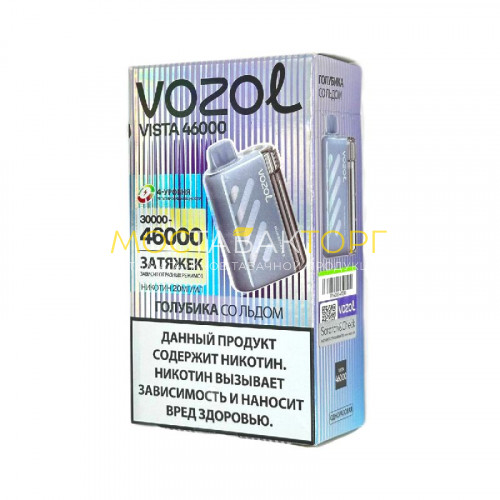Электронные сигареты Vozol Vista 46000 - Голубика со льдом