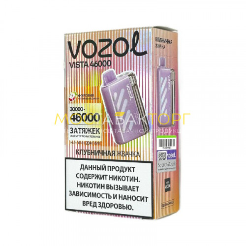 Электронные сигареты Vozol Vista 46000 - Клубничная жвачка
