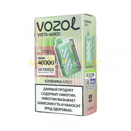 Электронные сигареты Vozol Vista 46000 - Клубника арбуз