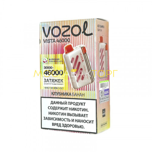 Электронные сигареты Vozol Vista 46000 - Клубника банан