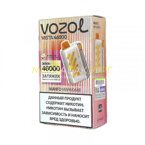 Электронные сигареты Vozol Vista 46000 - Манго маракуйя