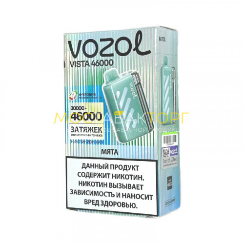 Электронные сигареты Vozol Vista 46000 - Мята