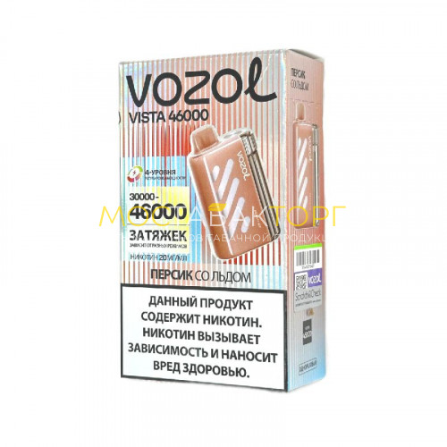 Электронные сигареты Vozol Vista 46000 - Персик со льдом