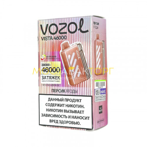 Электронные сигареты Vozol Vista 46000 - Персик ягоды