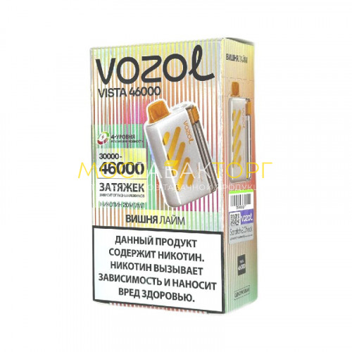 Электронные сигареты Vozol Vista 46000 - Вишня лайм