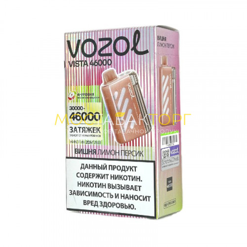 Электронные сигареты Vozol Vista 46000 - Вишня лимон персик