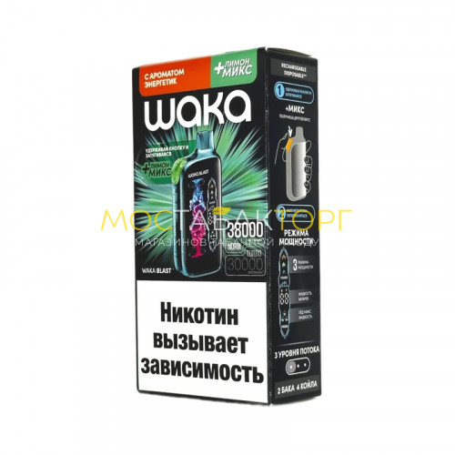 Электронные сигареты WAKA BLAST 38000 Hard - Энергетик + лимон микс