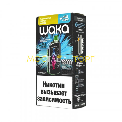 Электронные сигареты WAKA BLAST 38000 Hard - Кислое яблоко + лед микс