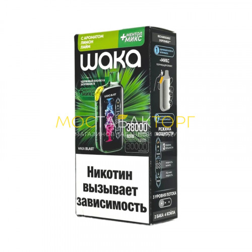Электронные сигареты WAKA BLAST 38000 Hard - Лимон лайм + ментол микс