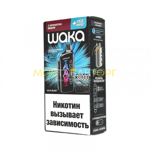 Электронные сигареты WAKA BLAST 38000 Hard - Вишня + лед микс