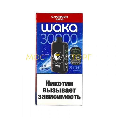 Электронные сигареты WAKA Jupiter DM 30000 - Арбуз