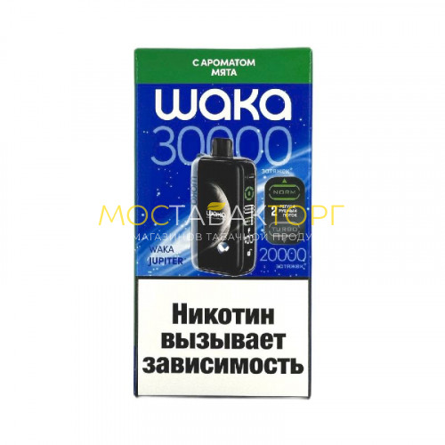 Электронные сигареты WAKA Jupiter DM 30000 - Мята