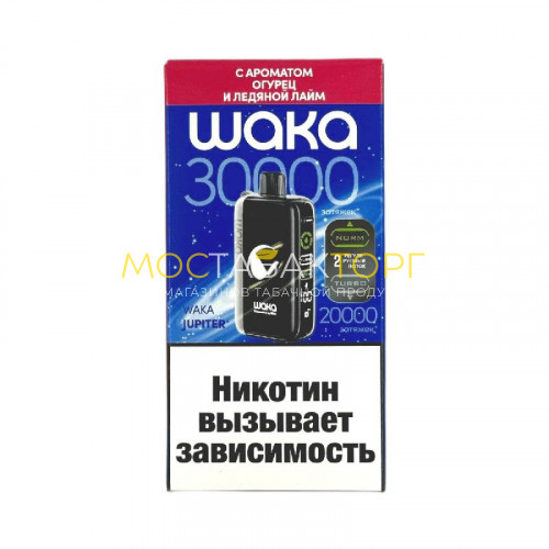Электронные сигареты WAKA Jupiter DM 30000 - Огурец ледяной лайм
