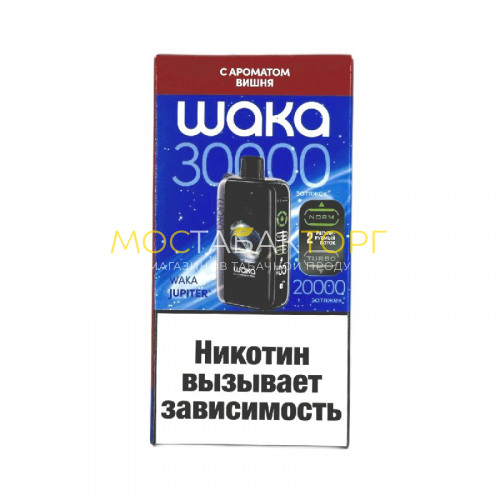 Электронные сигареты WAKA Jupiter DM 30000 - Вишня