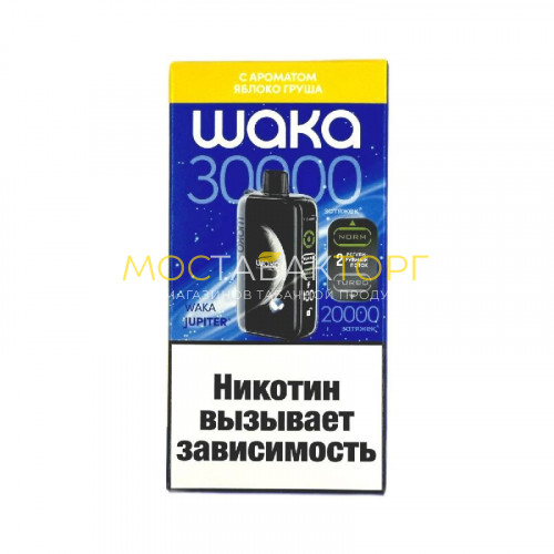 Электронные сигареты WAKA Jupiter DM 30000 - Яблоко груша