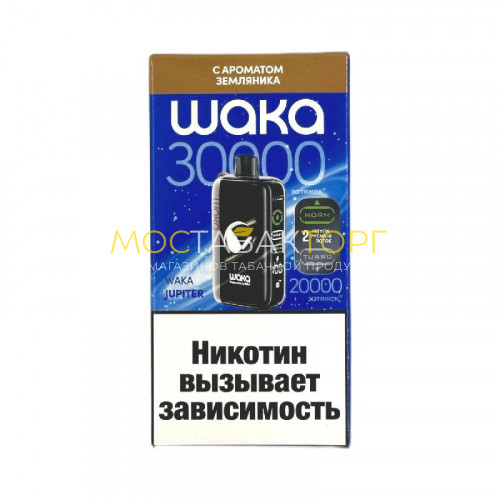 Электронные сигареты WAKA Jupiter DM 30000 - Земляника