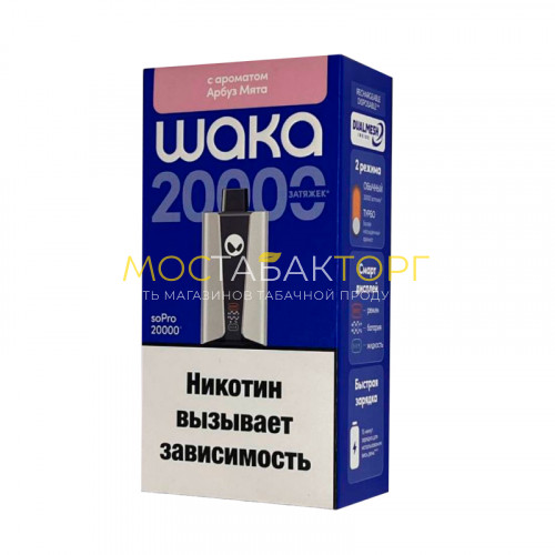 Электронные сигареты WAKA soPro 20000 - Арбуз мята