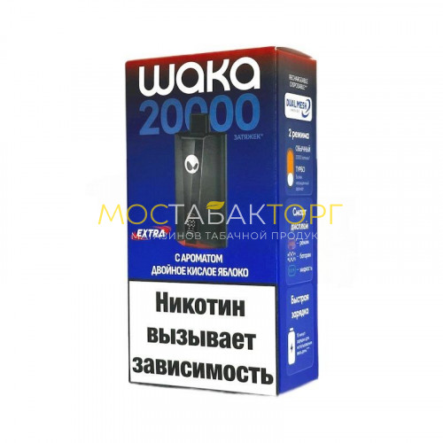 Электронные сигареты WAKA SoPro 20000 Extra - Двойное кислое яблоко