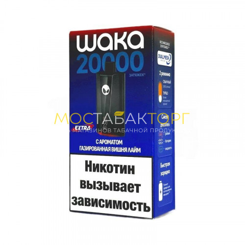 Электронные сигареты WAKA SoPro 20000 Extra - Газированная вишня лайм