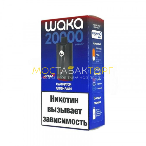 Электронные сигареты WAKA SoPro 20000 Extra - Лимон лайм