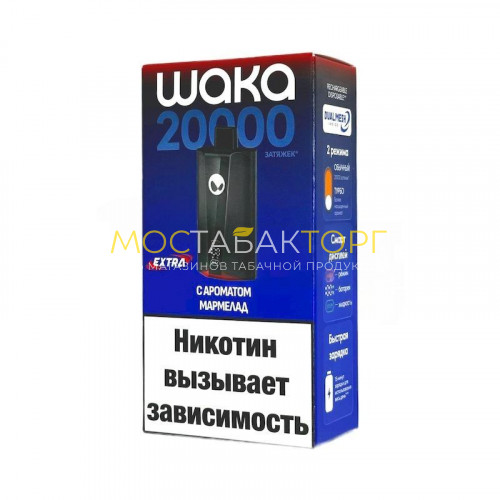 Электронные сигареты WAKA SoPro 20000 Extra - Мармелад