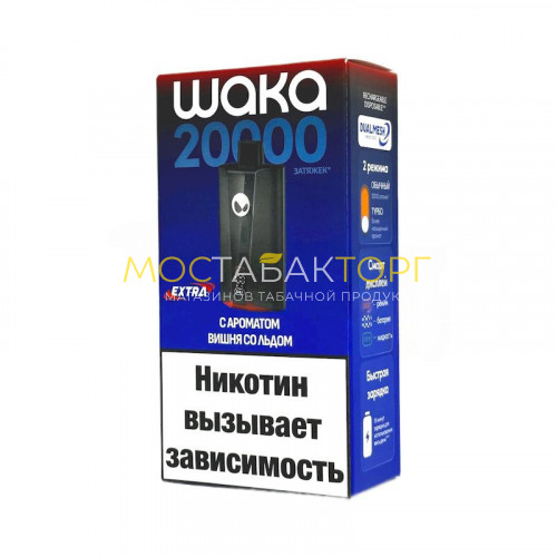 Электронные сигареты WAKA SoPro 20000 Extra - Вишня со льдом